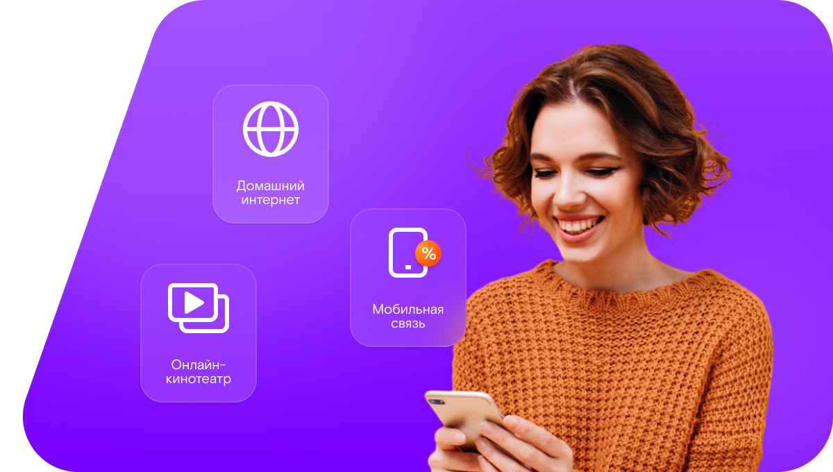 Промо-тарифы Ростелеком в деревня Старое Долгое (Новгородская область)